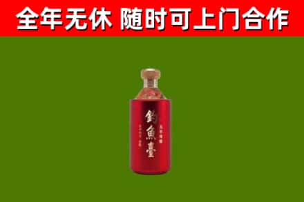 内江烟酒回收钓鱼台.jpg
