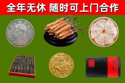 内江回收礼品